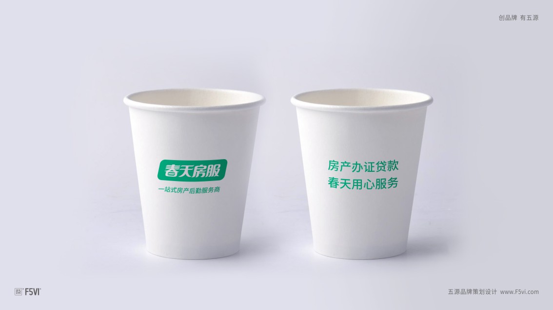 房地產(chǎn)中介LOGO設計,中介連鎖VI設計